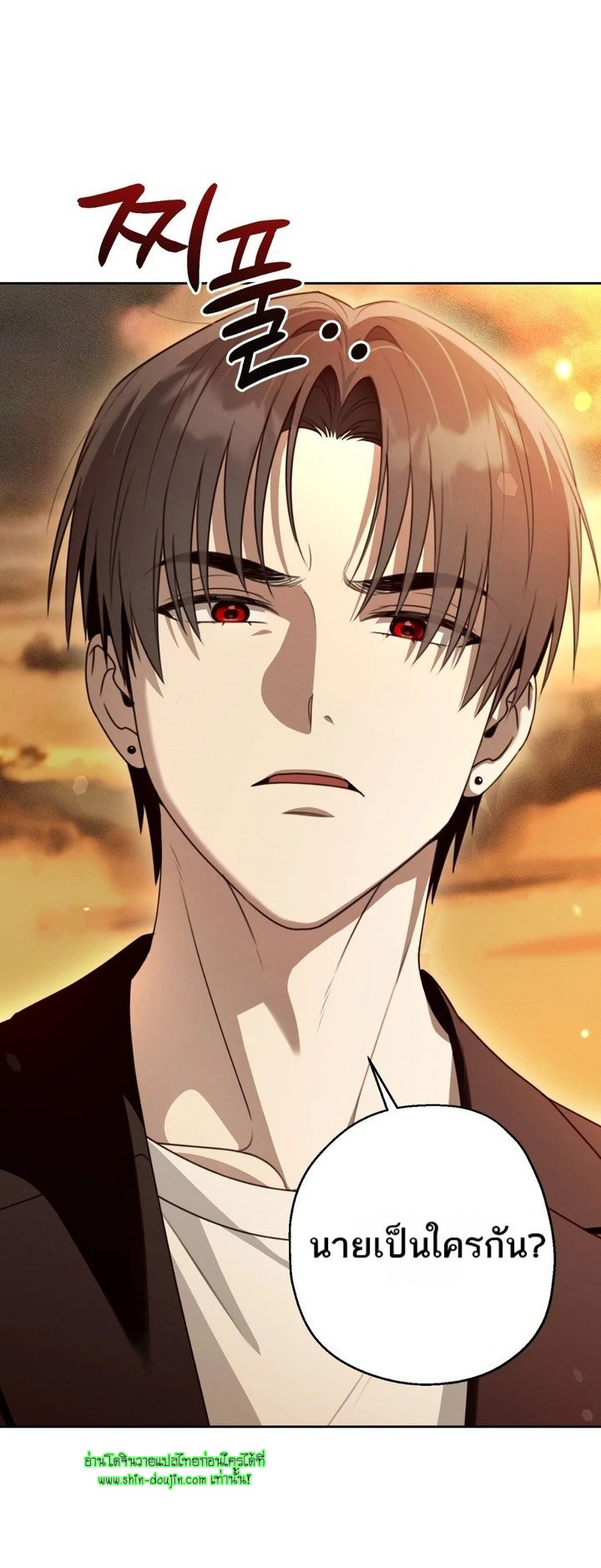 Heavy Rain Advisory EP 2